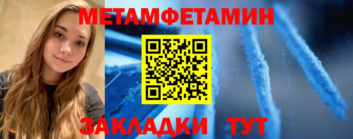 Амфетамин  Амфетамин VHQ  Вход с VPN  Маркс 