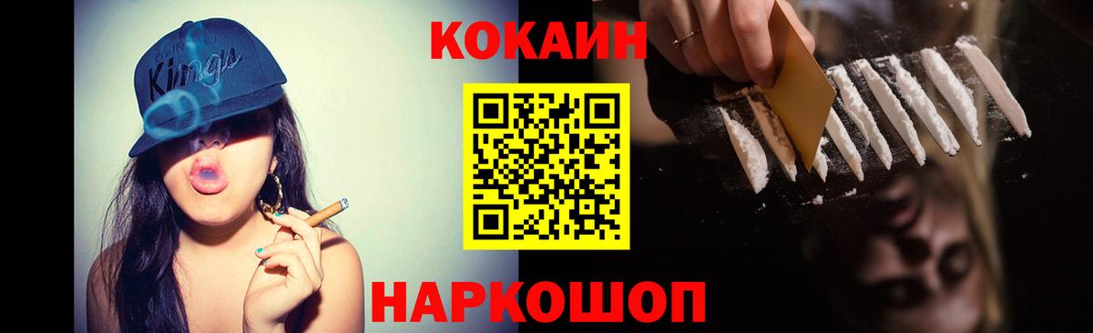 Кокаин Колумбийский Маркс