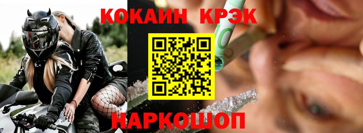 Cocaine Эквадор  COCAIN Эквадор  Маркс  Вход с VPN 