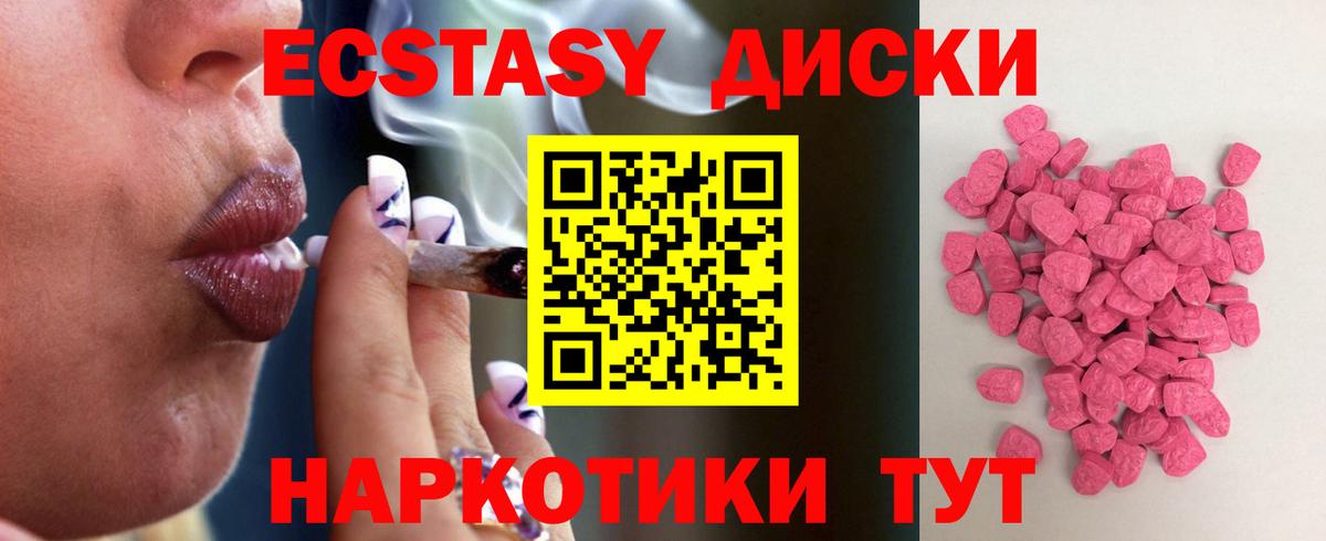 Маркс    ТОР  Экстази  Вход с VPN  Ecstasy DUBAI 