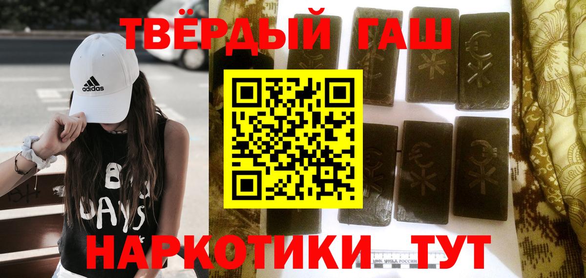 ГАШ хэш  ГАШ  Вход с VPN  Маркс  ГАШИШ Ice-O-Lator 