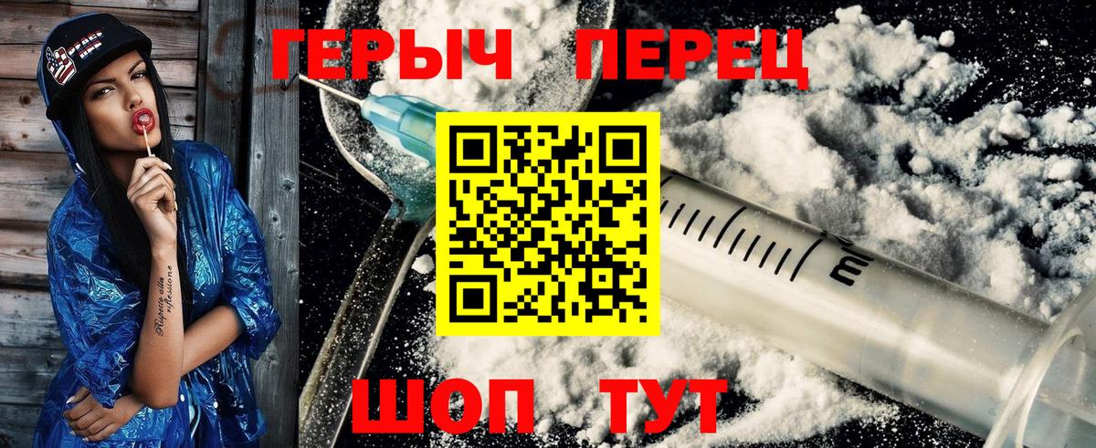 ГЕРОИН Афган Маркс