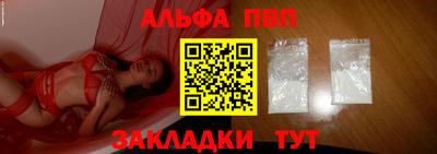 меф Бузулук