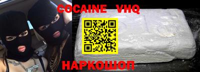 альфа пвп VHQ Бугуруслан