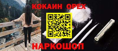 меф Бузулук