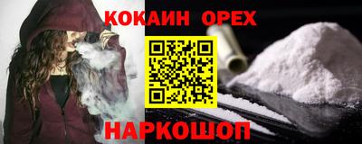 альфа пвп VHQ Бугуруслан