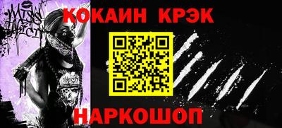 меф Бузулук