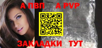 меф Бузулук