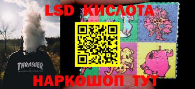 альфа пвп VHQ Бугуруслан