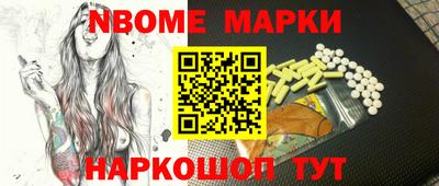 меф Бузулук