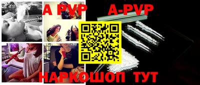 альфа пвп VHQ Бугуруслан