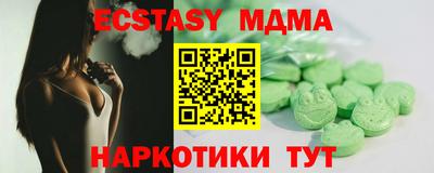альфа пвп VHQ Бугуруслан