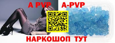 меф Бузулук