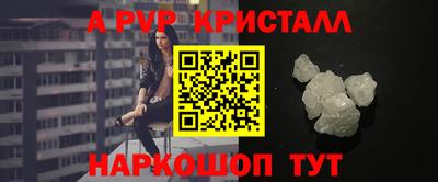 меф Бузулук