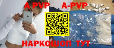 альфа пвп VHQ Бугуруслан