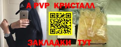 меф Бузулук