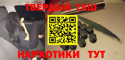 меф Бузулук