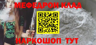 экстази Будённовск