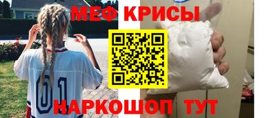меф Бузулук