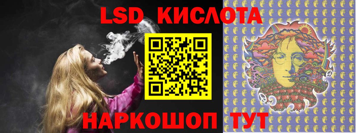 ЛСД экстази кислота Маркс