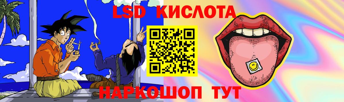 Маркс  Лсд 25 экстази кислота  LSD-25 экстази ecstasy  Вход с VPN 