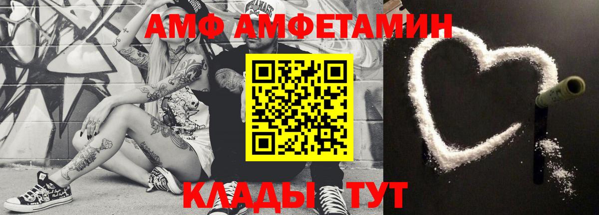 Метамфетамин пудра Маркс
