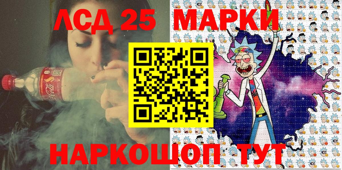 Марки NBOMe 1500мкг Маркс