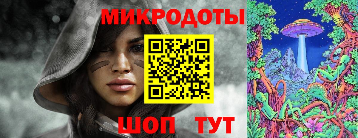 Галлюциногенные грибы GOLDEN TEACHER  Галлюциногенные грибы мицелий  Вход с VPN  Маркс 