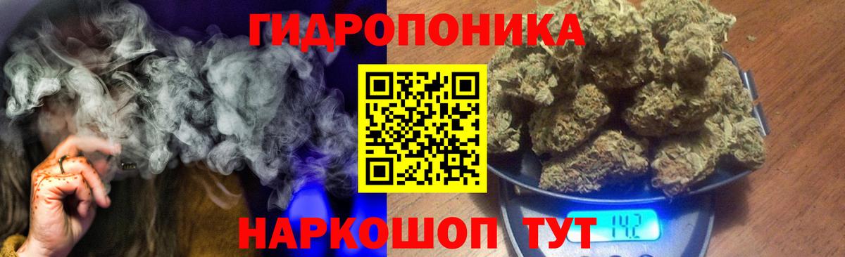 Канабис VHQ  Конопля Bruce Banner  Вход с VPN  Маркс 